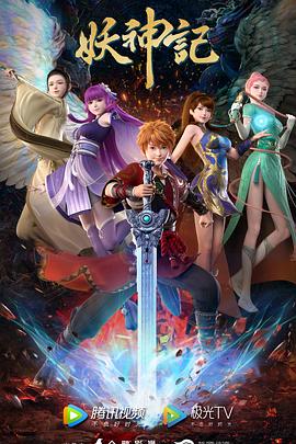 seo优化推广报价表